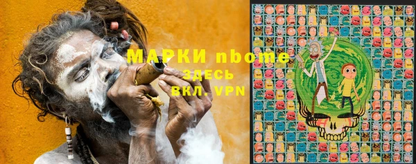 меф Вязники